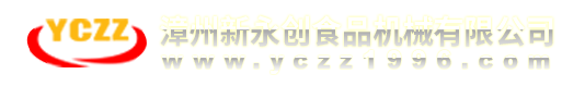 無錫東英電子有限公司